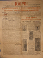 Ar3Ge-19090402-01+-o.pdf